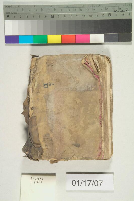 ija-1727 — page 2 · Iraqi Jewish Archive (NARA) · judeoiraq.org