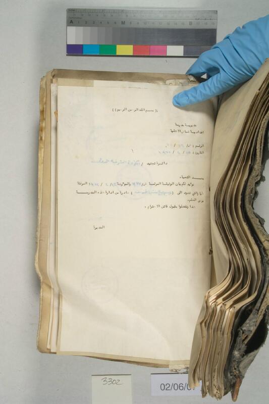 ija-3302 — page 2 · Iraqi Jewish Archive (NARA) · judeoiraq.org