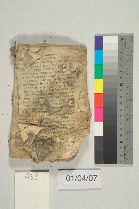 ija-982 — page 2 · Iraqi Jewish Archive (NARA) · judeoiraq.org