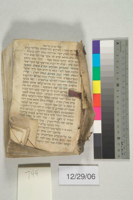 ija-744 — page 2 · Iraqi Jewish Archive (NARA) · judeoiraq.org