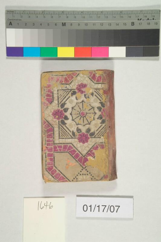 ija-1646 — page 1 · Iraqi Jewish Archive (NARA) · judeoiraq.org