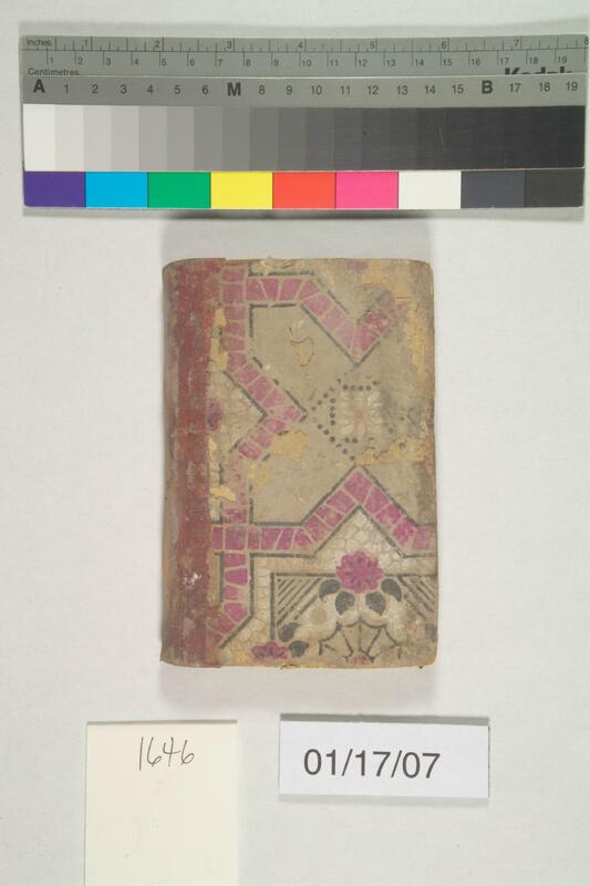 ija-1646 — page 2 · Iraqi Jewish Archive (NARA) · judeoiraq.org