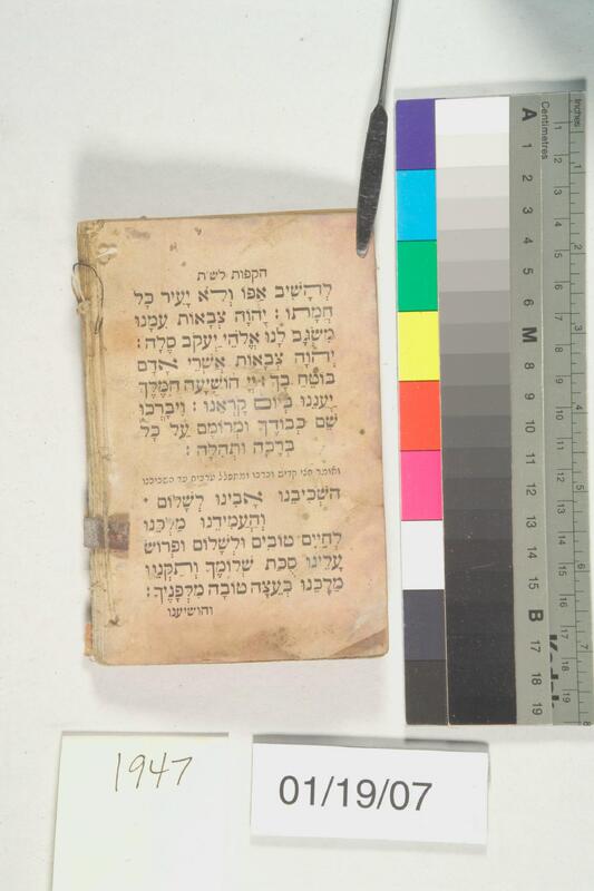 ija-1947 — page 2 · Iraqi Jewish Archive (NARA) · judeoiraq.org