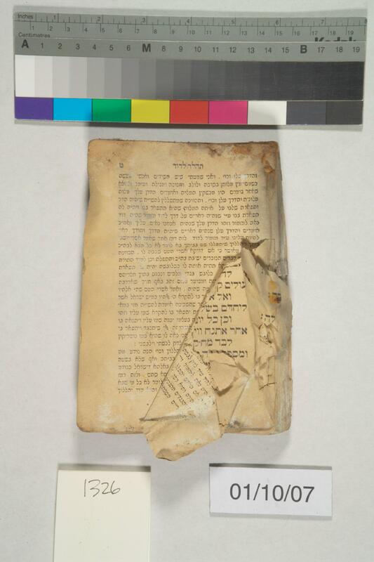ija-1326 — page 1 · Iraqi Jewish Archive (NARA) · judeoiraq.org