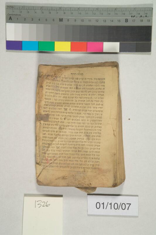 ija-1326 — page 2 · Iraqi Jewish Archive (NARA) · judeoiraq.org