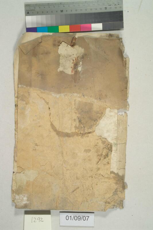 ija-1292 — page 2 · Iraqi Jewish Archive (NARA) · judeoiraq.org