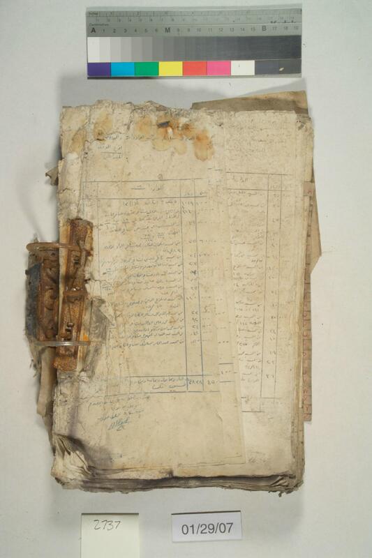 ija-2737 — page 1 · Iraqi Jewish Archive (NARA) · judeoiraq.org
