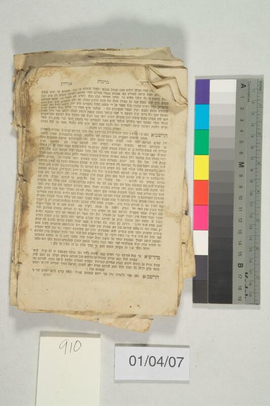 ija-910 — page 1 · Iraqi Jewish Archive (NARA) · judeoiraq.org