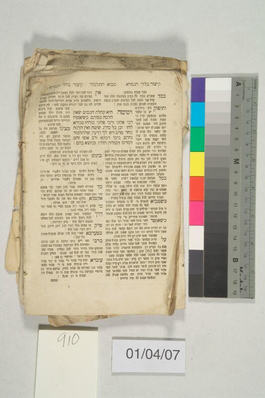 ija-910 — page 2 · Iraqi Jewish Archive (NARA) · judeoiraq.org