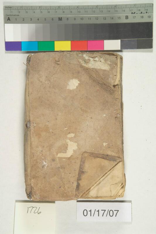 ija-1726 — page 2 · Iraqi Jewish Archive (NARA) · judeoiraq.org