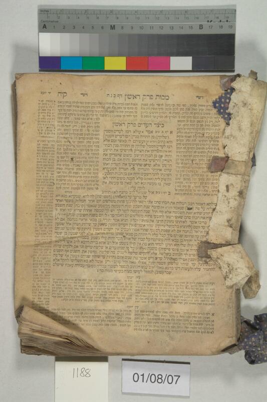 ija-1188 — page 1 · Iraqi Jewish Archive (NARA) · judeoiraq.org
