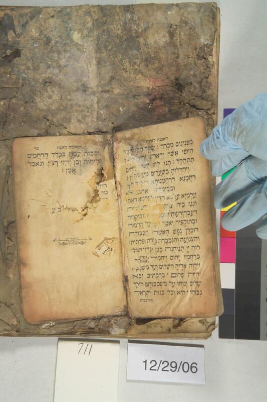 ija-711 — page 2 · Iraqi Jewish Archive (NARA) · judeoiraq.org