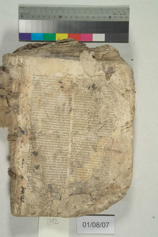 ija-1192 — page 2 · Iraqi Jewish Archive (NARA) · judeoiraq.org