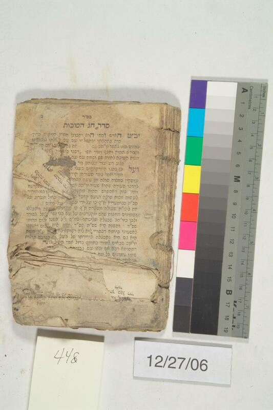 ija-448 — page 1 · Iraqi Jewish Archive (NARA) · judeoiraq.org