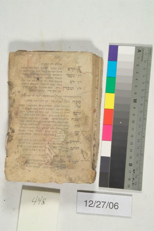 ija-448 — page 2 · Iraqi Jewish Archive (NARA) · judeoiraq.org