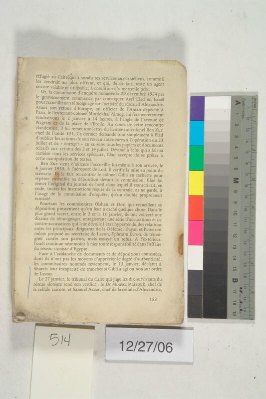 ija-514 — page 1 · Iraqi Jewish Archive (NARA) · judeoiraq.org
