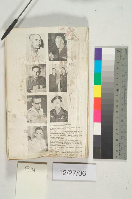 ija-514 — page 2 · Iraqi Jewish Archive (NARA) · judeoiraq.org