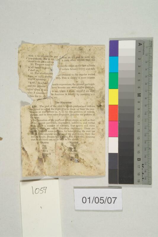 ija-1059 — page 2 · Iraqi Jewish Archive (NARA) · judeoiraq.org