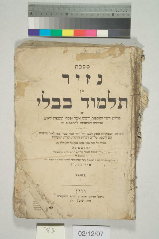 ija-3631 — page 1 · Iraqi Jewish Archive (NARA) · judeoiraq.org