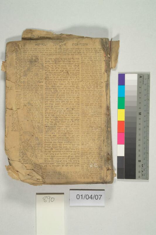 ija-890 — page 1 · Iraqi Jewish Archive (NARA) · judeoiraq.org