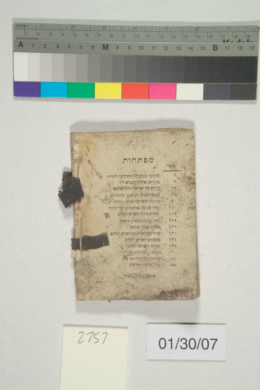 ija-2757 — page 2 · Iraqi Jewish Archive (NARA) · judeoiraq.org
