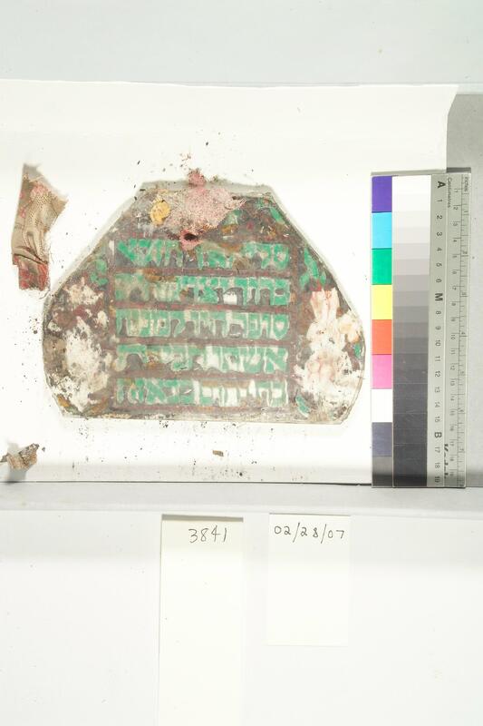 ija-3841 — page 2 · Iraqi Jewish Archive (NARA) · judeoiraq.org