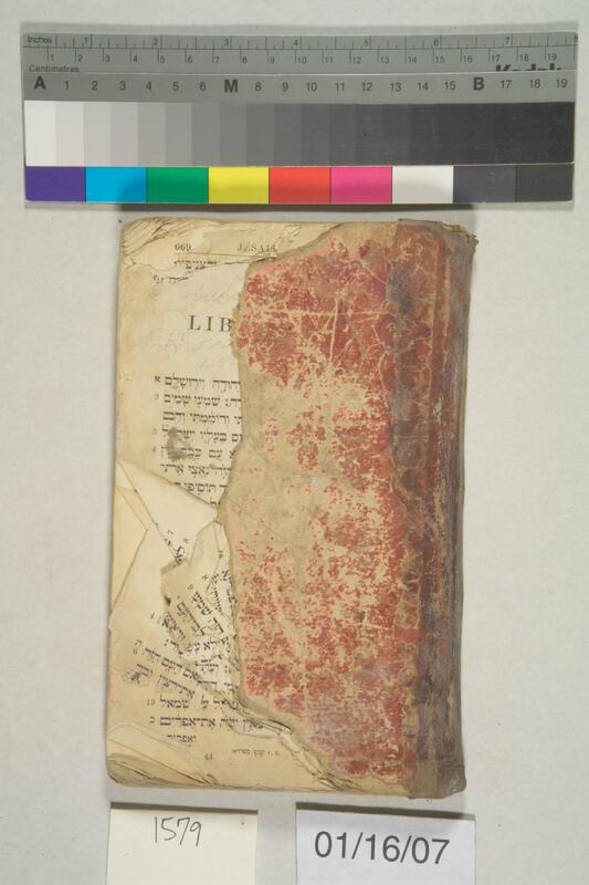 ija-1579 — page 1 · Iraqi Jewish Archive (NARA) · judeoiraq.org