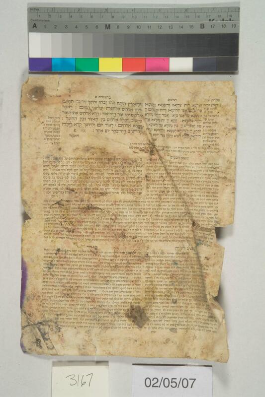 ija-3167 — page 1 · Iraqi Jewish Archive (NARA) · judeoiraq.org