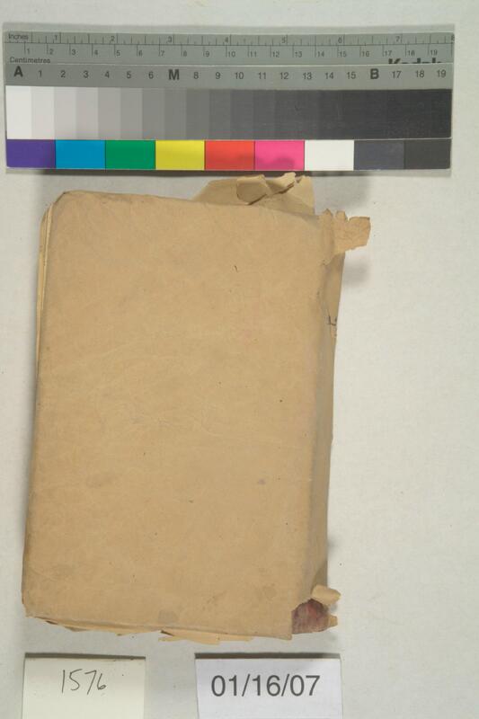 ija-1576 — page 1 · Iraqi Jewish Archive (NARA) · judeoiraq.org