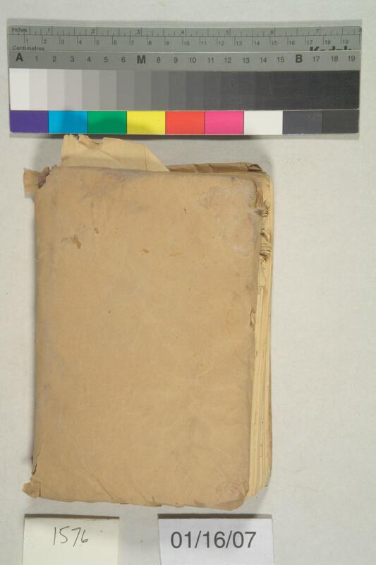 ija-1576 — page 2 · Iraqi Jewish Archive (NARA) · judeoiraq.org