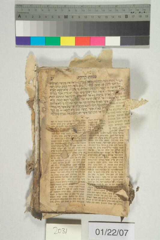 ija-2031 — page 1 · Iraqi Jewish Archive (NARA) · judeoiraq.org