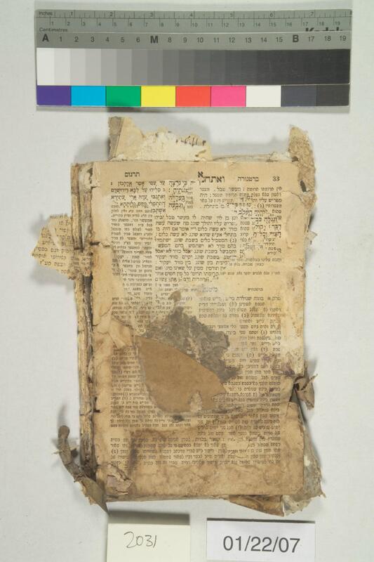ija-2031 — page 2 · Iraqi Jewish Archive (NARA) · judeoiraq.org