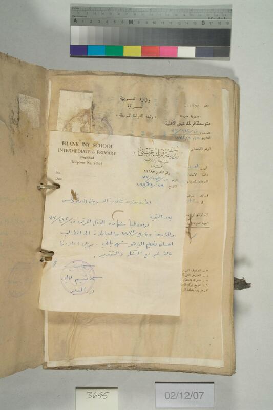 ija-3695 — page 2 · Iraqi Jewish Archive (NARA) · judeoiraq.org