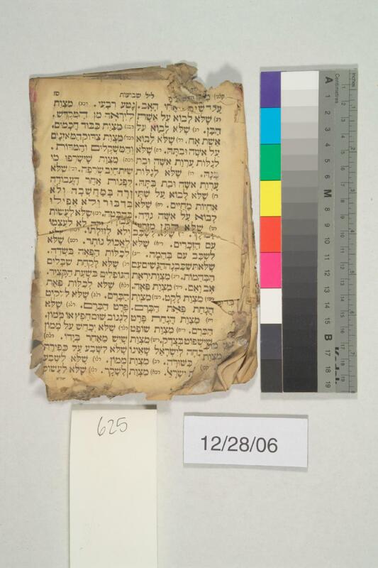ija-625 — page 2 · Iraqi Jewish Archive (NARA) · judeoiraq.org