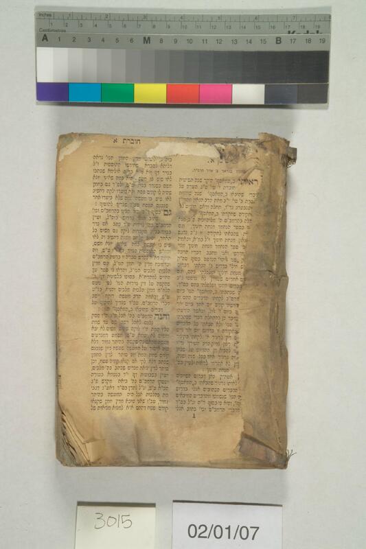 ija-3015 — page 1 · Iraqi Jewish Archive (NARA) · judeoiraq.org