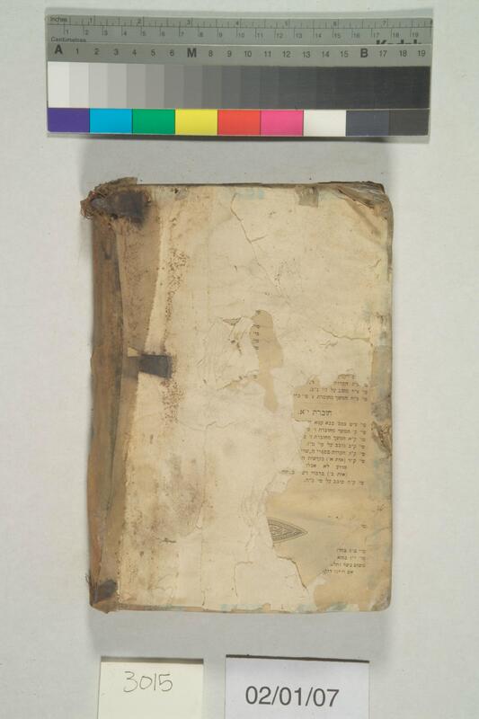 ija-3015 — page 2 · Iraqi Jewish Archive (NARA) · judeoiraq.org