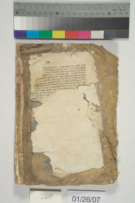 ija-2610 — page 2 · Iraqi Jewish Archive (NARA) · judeoiraq.org