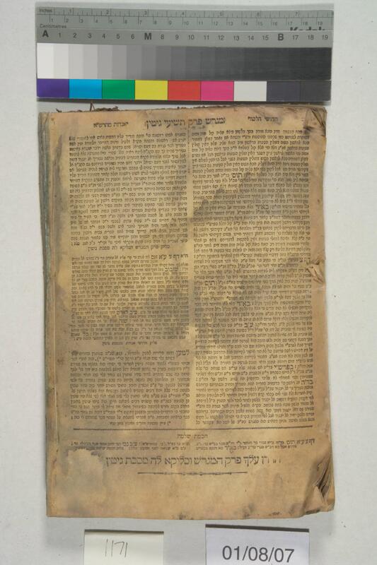 ija-1171 — page 2 · Iraqi Jewish Archive (NARA) · judeoiraq.org