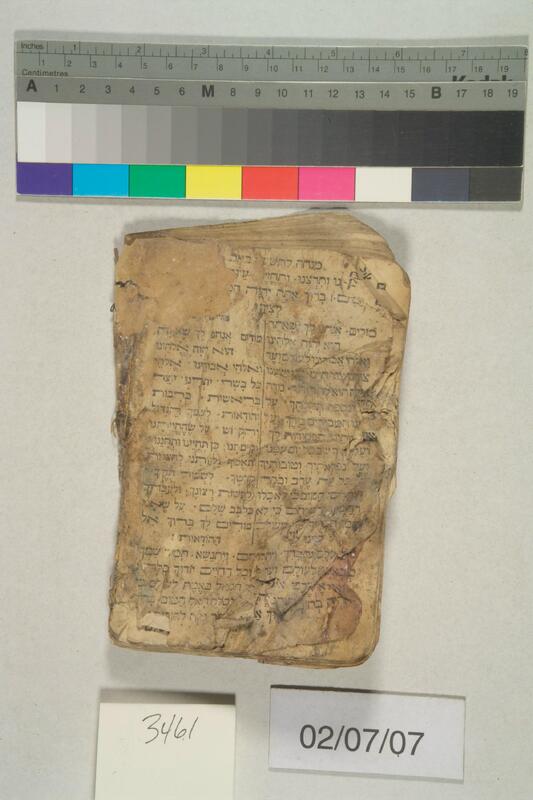 ija-3461 — page 2 · Iraqi Jewish Archive (NARA) · judeoiraq.org