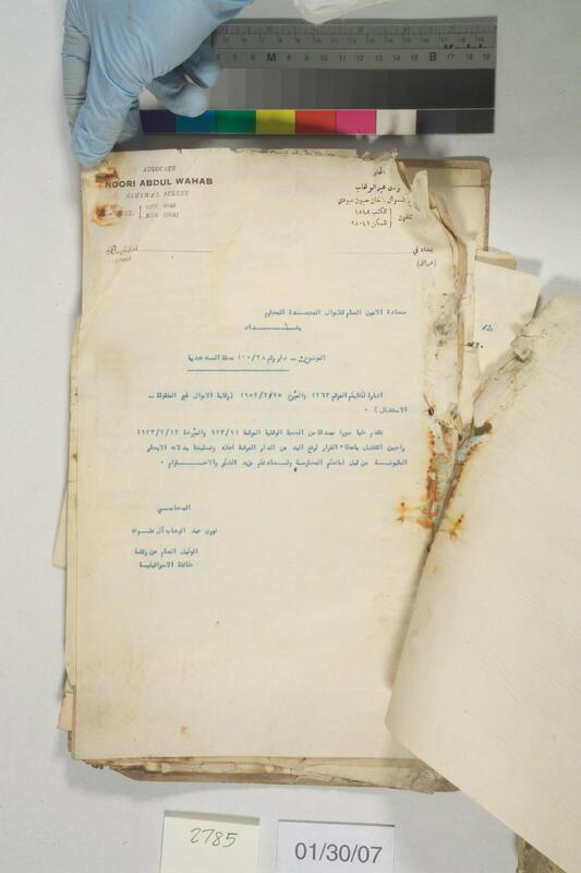 ija-2785 — page 2 · Iraqi Jewish Archive (NARA) · judeoiraq.org