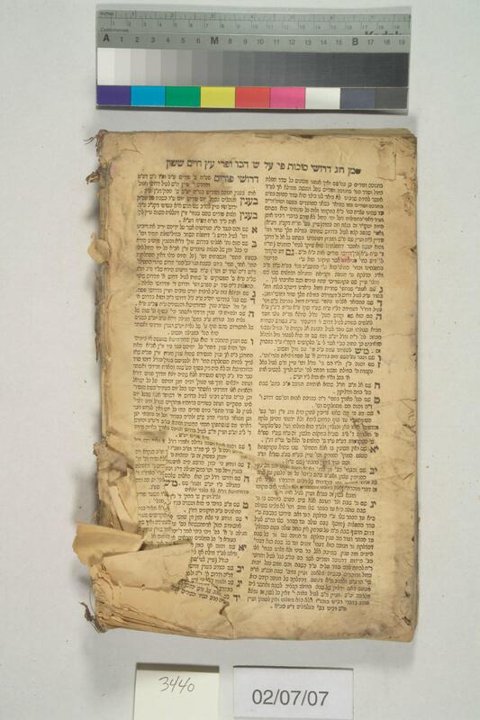 ija-3440 — page 2 · Iraqi Jewish Archive (NARA) · judeoiraq.org