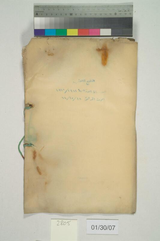 ija-2805 — page 1 · Iraqi Jewish Archive (NARA) · judeoiraq.org