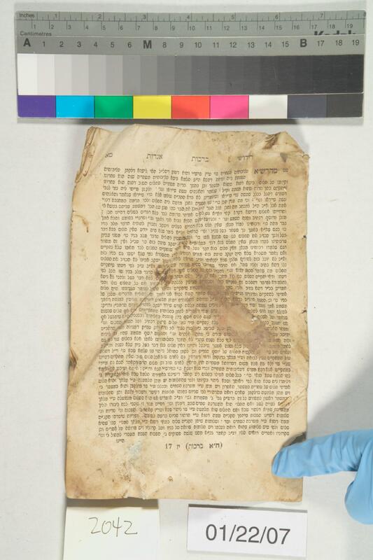 ija-2042 — page 1 · Iraqi Jewish Archive (NARA) · judeoiraq.org