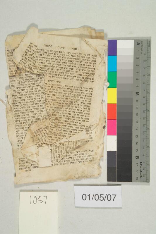 ija-1057 — page 2 · Iraqi Jewish Archive (NARA) · judeoiraq.org