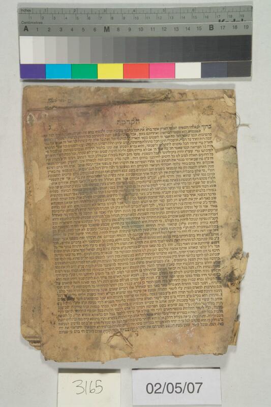 ija-3165 — page 1 · Iraqi Jewish Archive (NARA) · judeoiraq.org