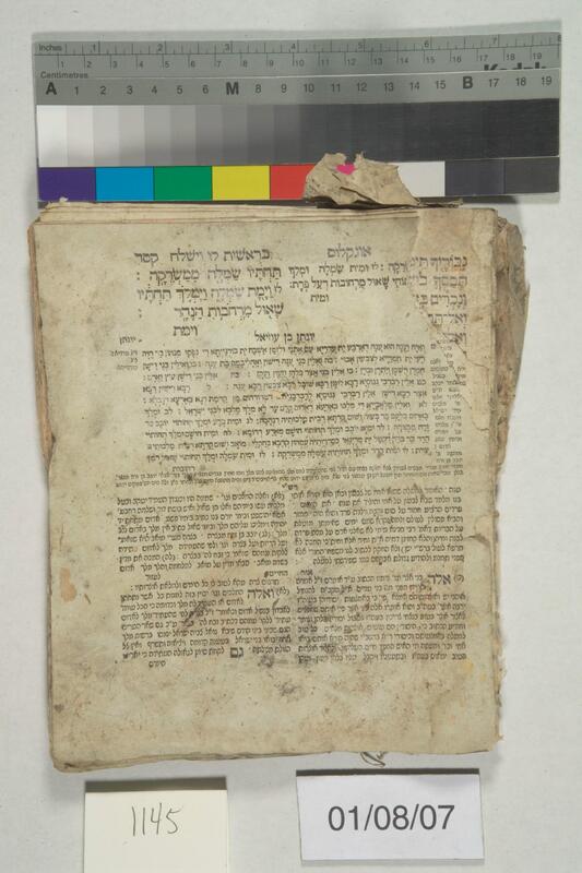 ija-1145 — page 1 · Iraqi Jewish Archive (NARA) · judeoiraq.org