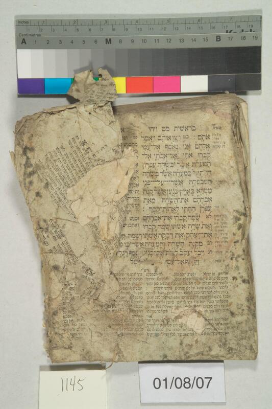 ija-1145 — page 2 · Iraqi Jewish Archive (NARA) · judeoiraq.org