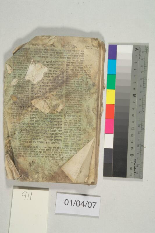 ija-911 — page 2 · Iraqi Jewish Archive (NARA) · judeoiraq.org