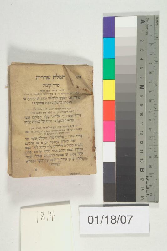 ija-1814 — page 1 · Iraqi Jewish Archive (NARA) · judeoiraq.org