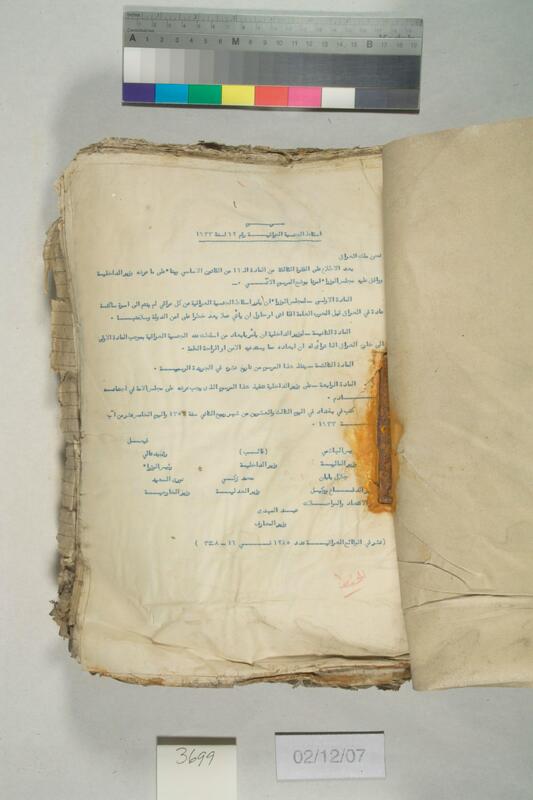 ija-3699 — page 2 · Iraqi Jewish Archive (NARA) · judeoiraq.org
